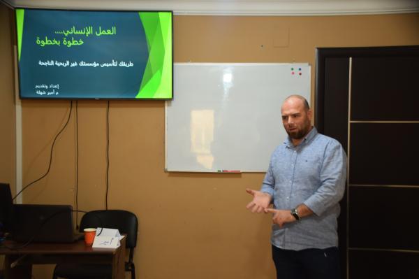 تدريب مبادئ البحث الاجتماعي و آلية التسجيل بالمنظومة الالكترونية