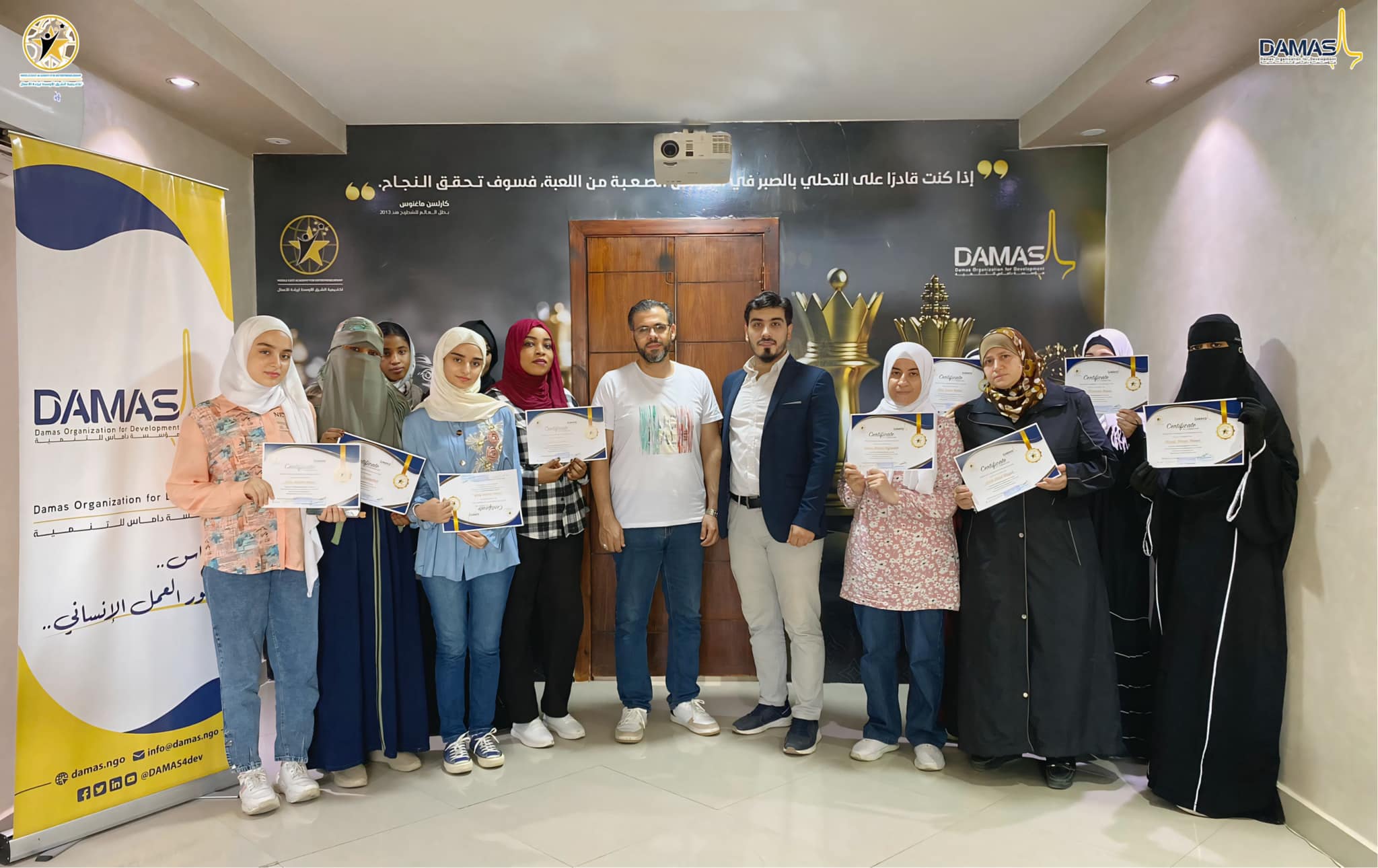 The End of dentist help course